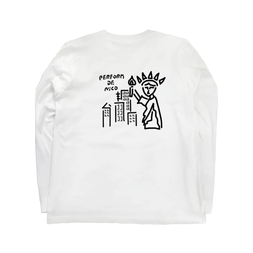 perform de nicoの女神 Long Sleeve T-Shirt :back