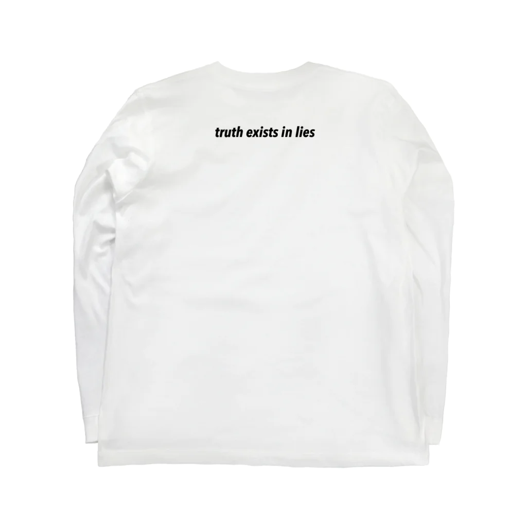 由衣の真実は嘘の中にある Long Sleeve T-Shirt :back