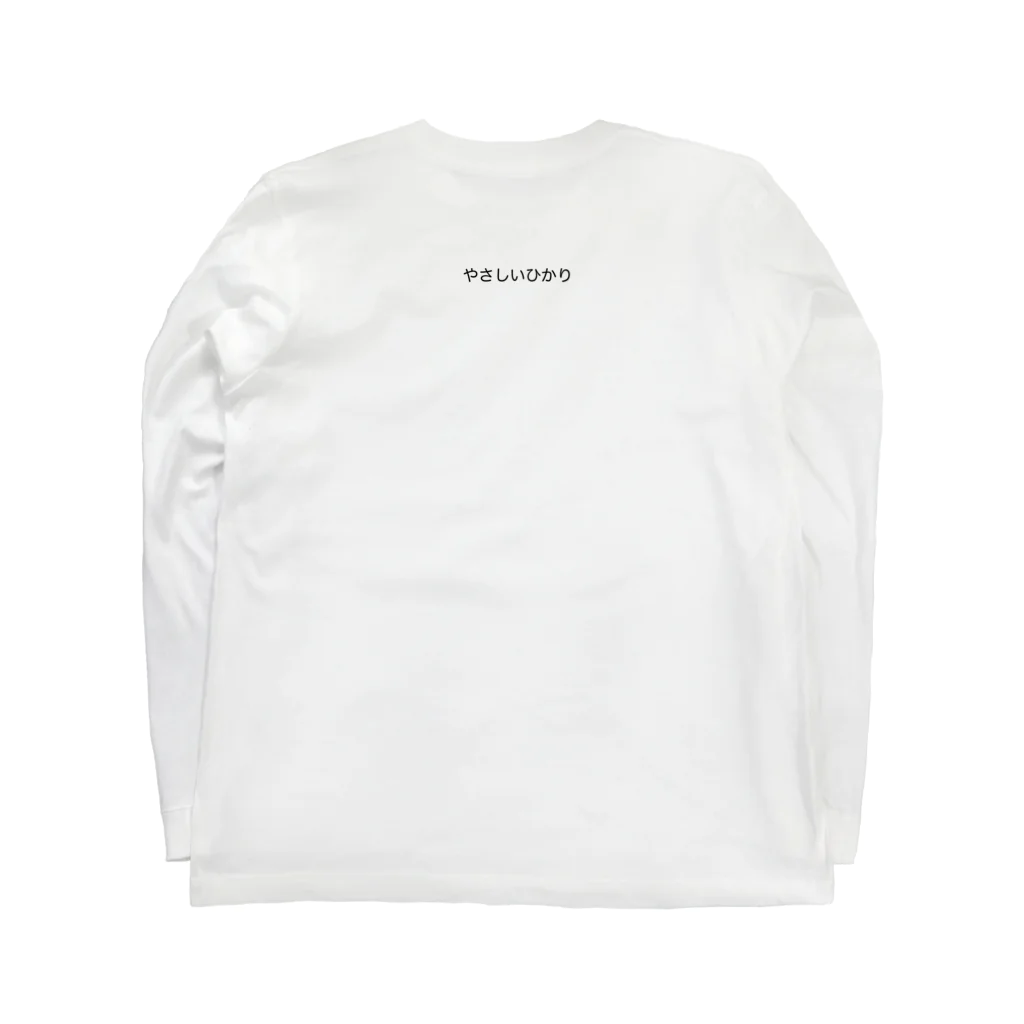 abetomokiの優しい光 Long Sleeve T-Shirt :back