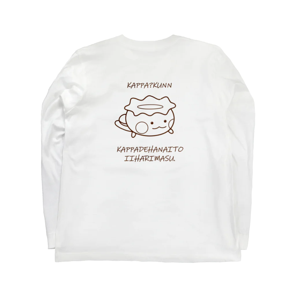 wakayamaのかっぱ？くん Long Sleeve T-Shirt :back