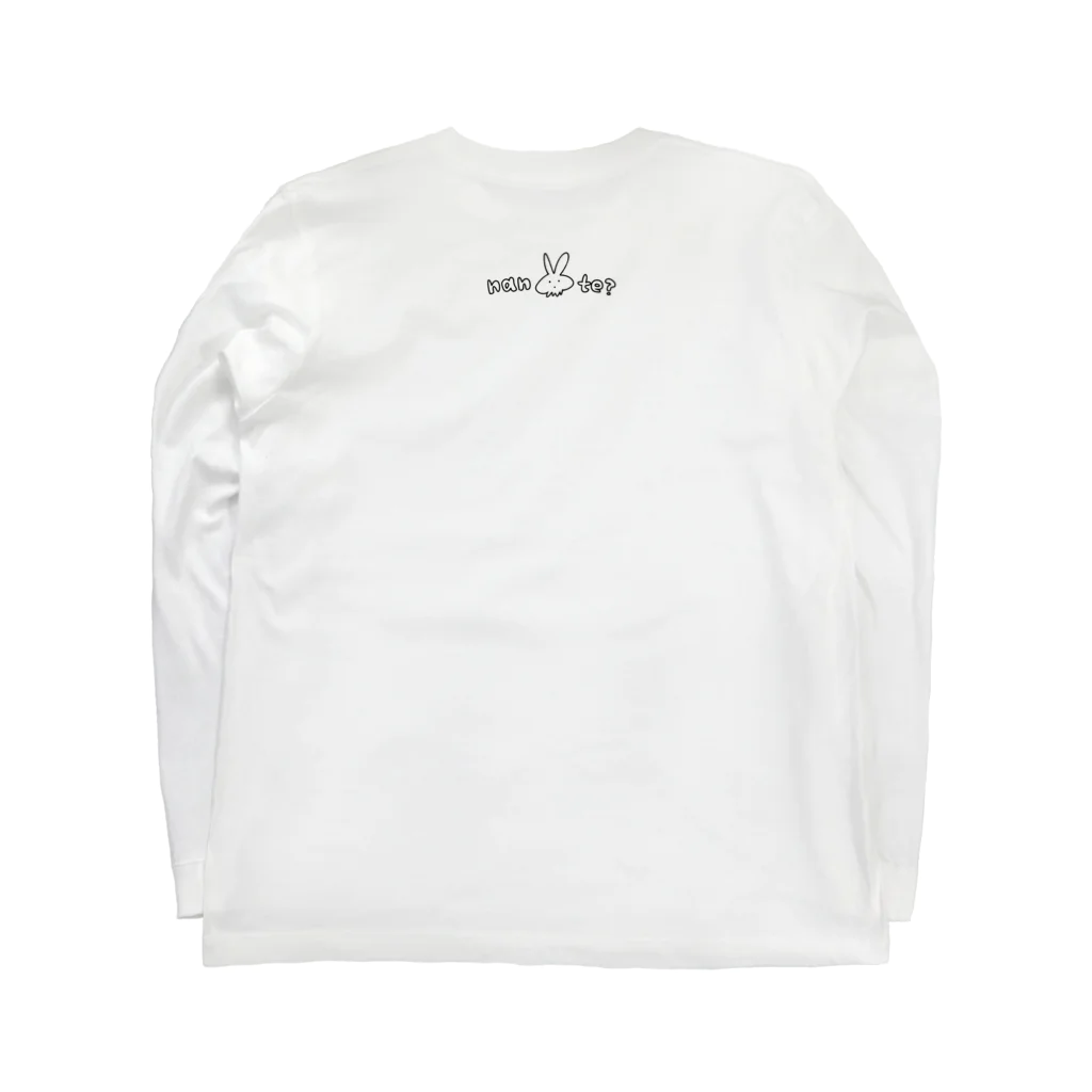 うさくら屋のおとなしいうさくら (B) Long Sleeve T-Shirt :back