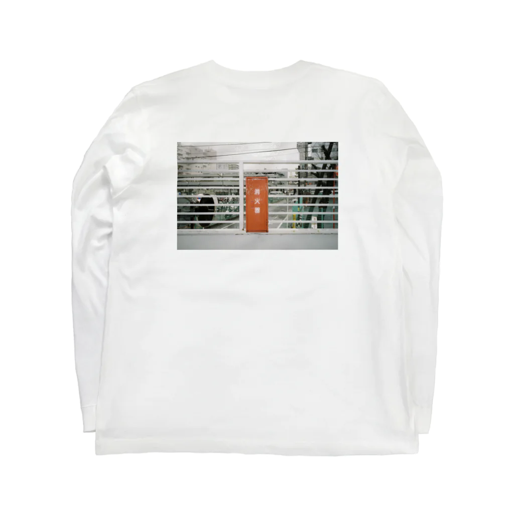 kenkaの消火器 Long Sleeve T-Shirt :back