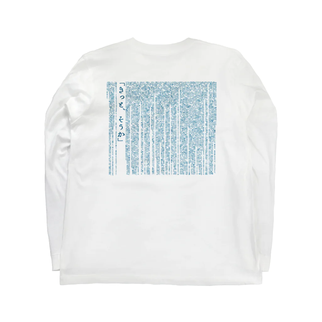 ㌱川の羅生門(あくたがわりゅうのすけ) Long Sleeve T-Shirt :back