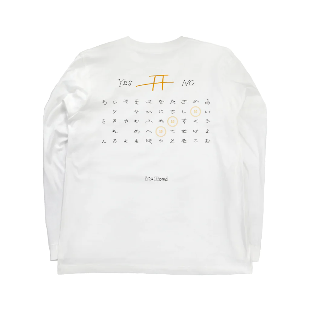 ina Boredのこっくりさん Long Sleeve T-Shirt :back