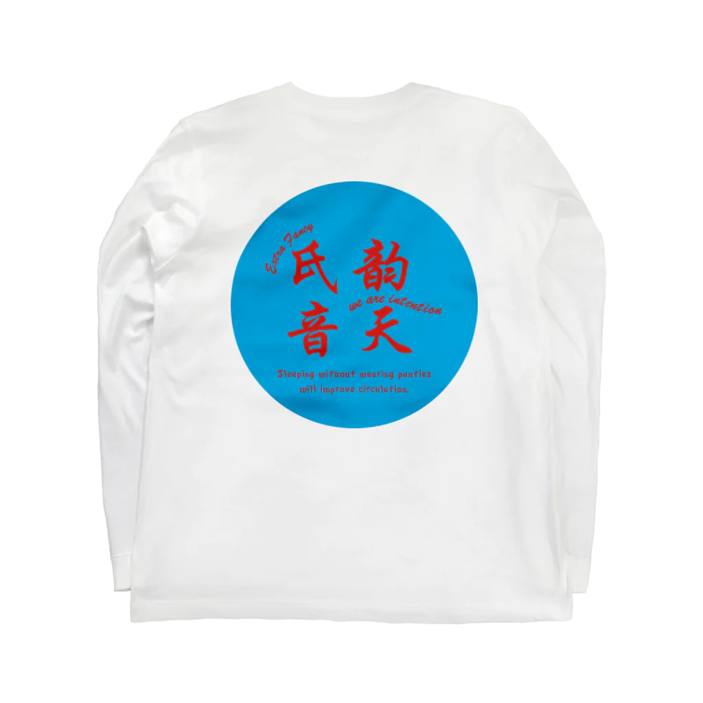 intentionのintention-1 ロングスリーブTシャツの裏面