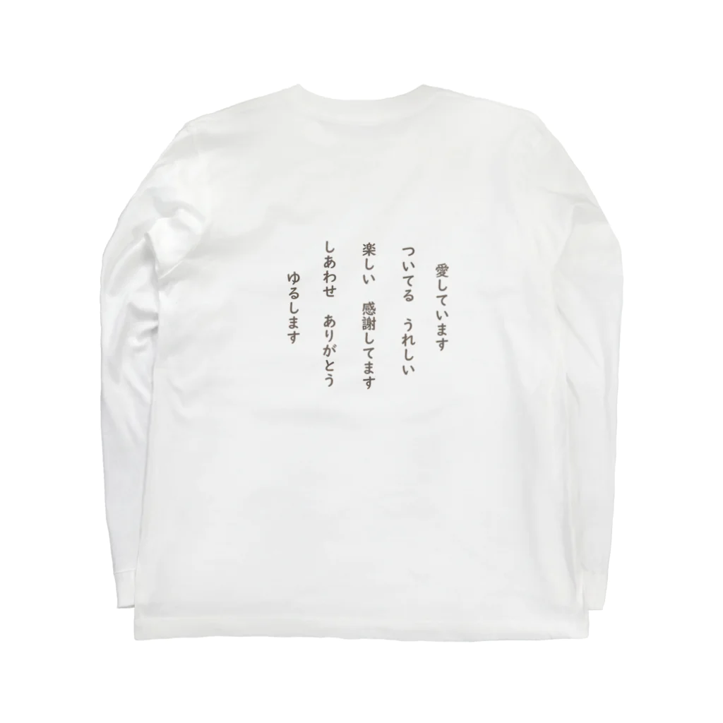 ありはら産地ꪔ̤̮‪の紫人間の天国言葉ロンティー Long Sleeve T-Shirt :back