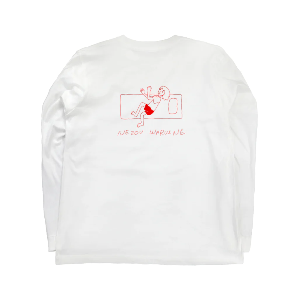 まつむらの寝相悪いね Long Sleeve T-Shirt :back