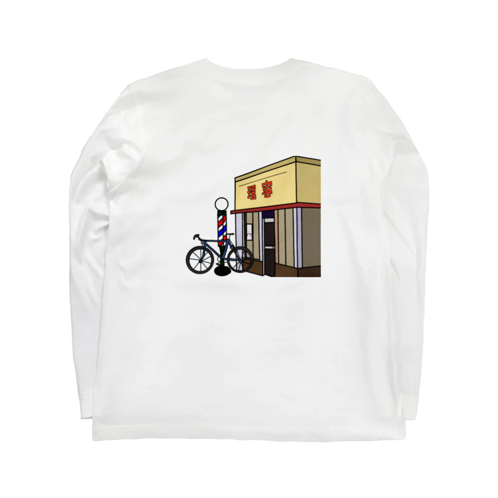 きょるみの昭和エモ街道 Long Sleeve T-Shirt :back