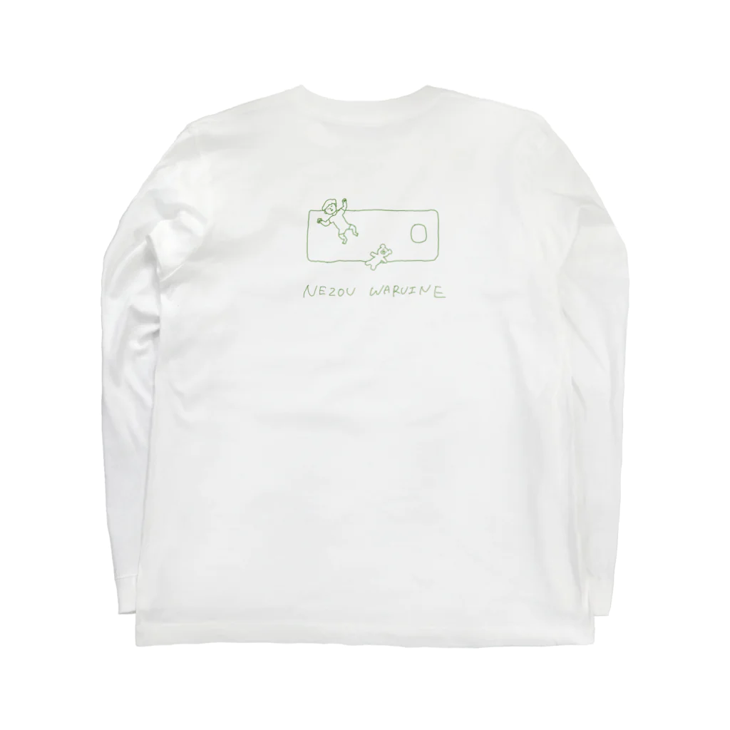 まつむらの寝相悪いね Long Sleeve T-Shirt :back