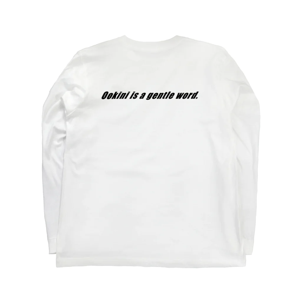 ゆめはんこのおみせのおおきに姐さん Long Sleeve T-Shirt :back