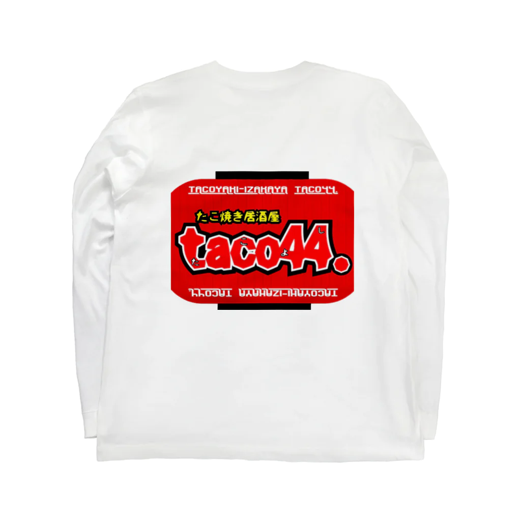 KATAKANA a.k.a MIIKIのたこ Long Sleeve T-Shirt :back