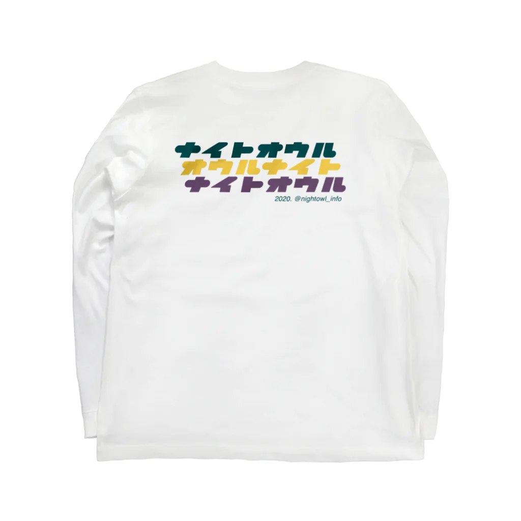 night owlのナイトオウルでオウルナイト Long Sleeve T-Shirt :back