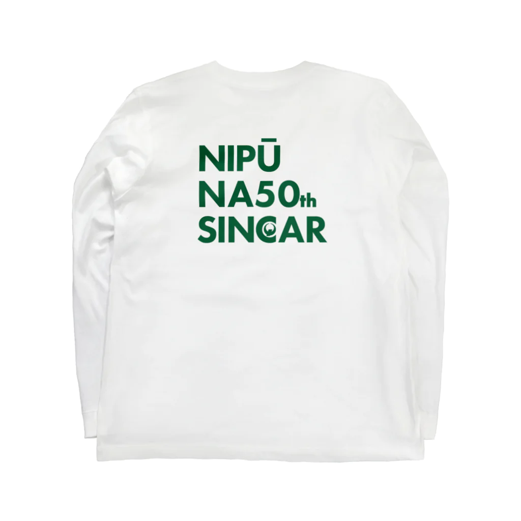 NIPŪ NAGO SINCARの【数量限定！】NIPŪ ALL SINCAR ロンT 名護グリーン.Ver Long Sleeve T-Shirt :back