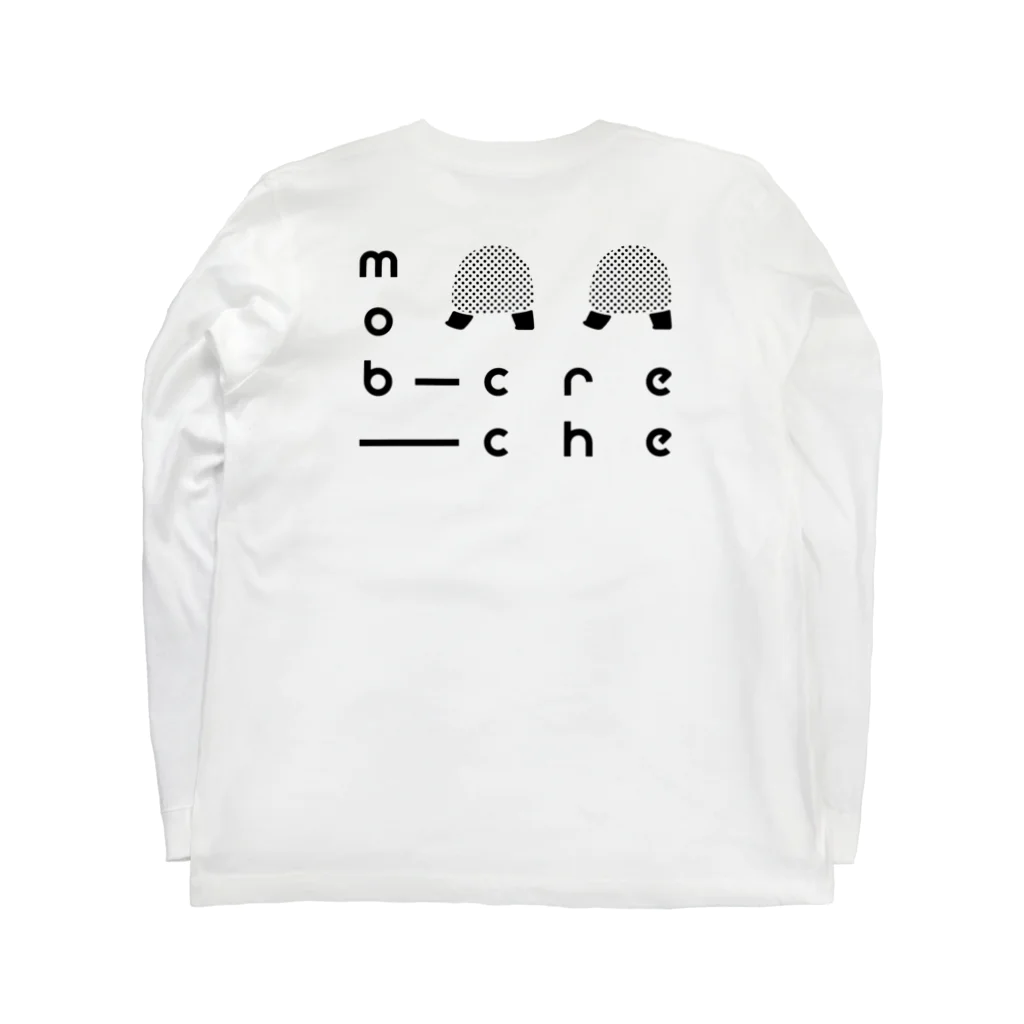 mob creche shop @ suzuriのWürm mob ロングスリーブTシャツの裏面