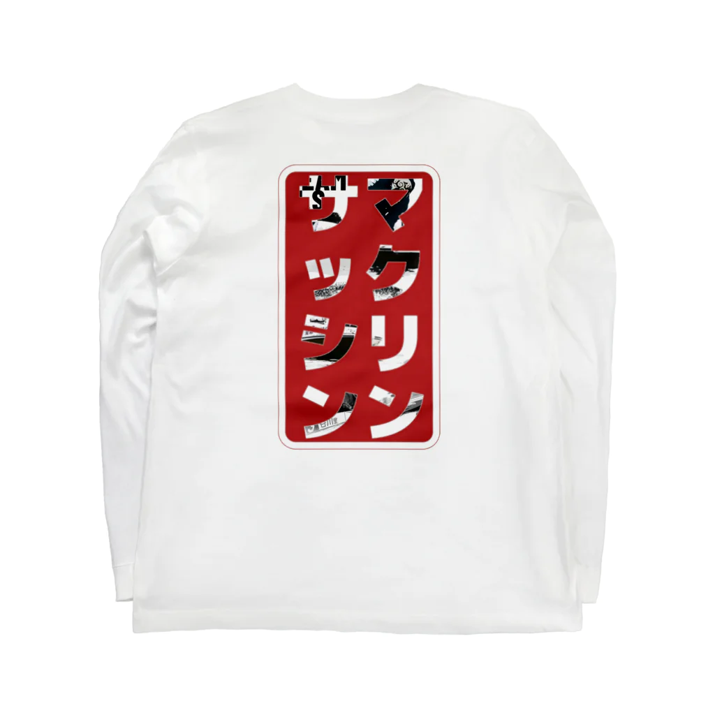 On kajaのT.M.S Long Sleeve T-Shirt :back