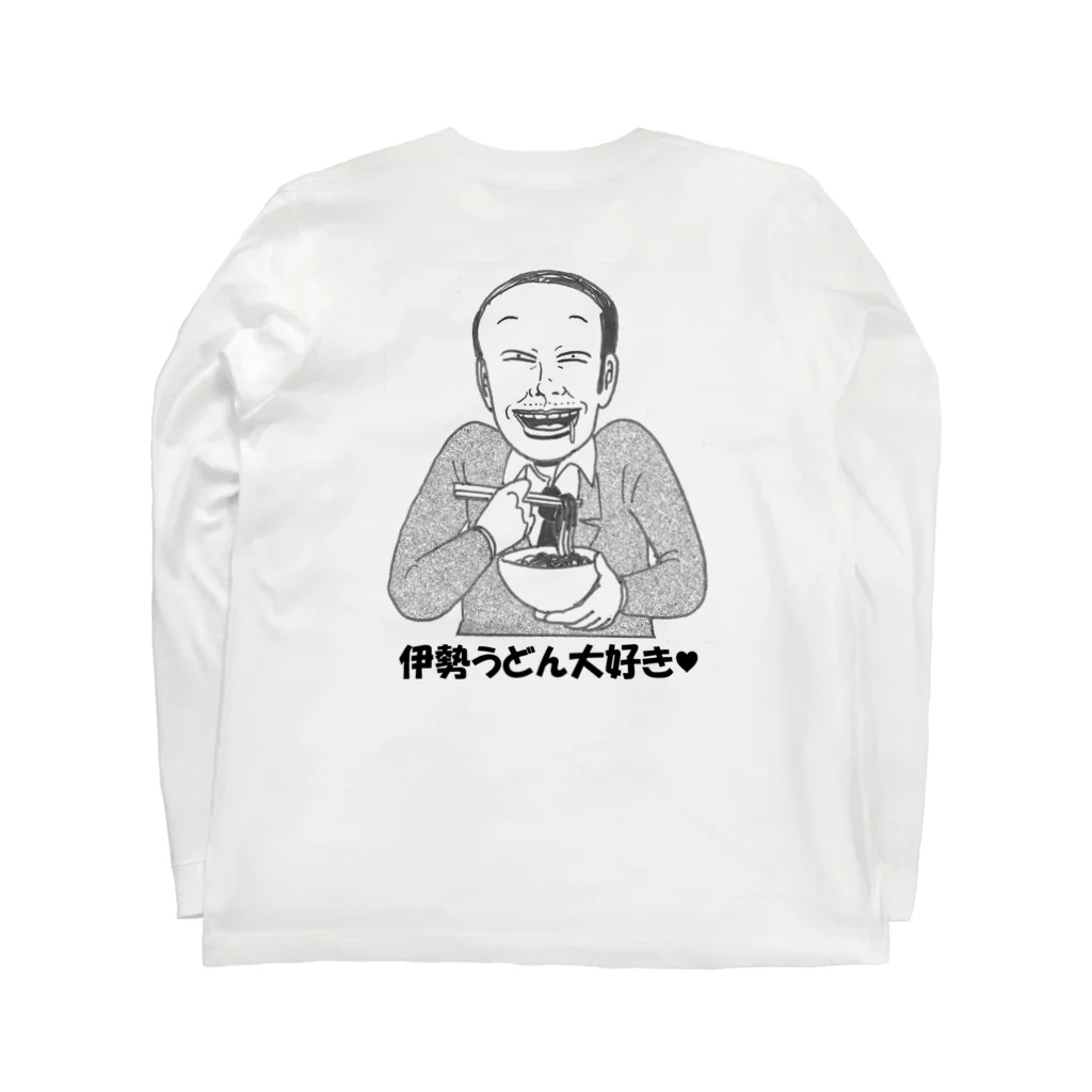 伊勢うどん友の会の伊勢うどん大好き♥（ザビエル山田） Long Sleeve T-Shirt :back