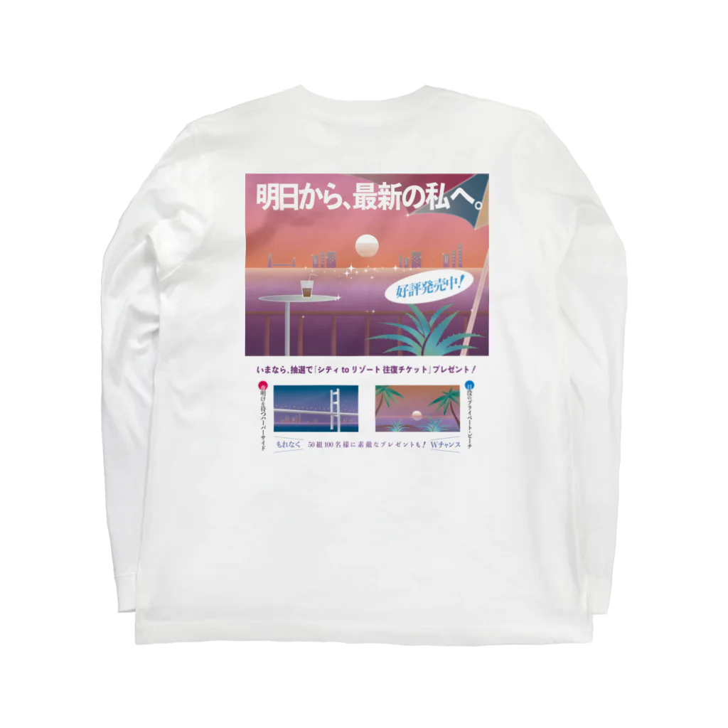 膝舐め・ショッピングセンターのPromise of Summer / Color edit. ロングスリーブTシャツの裏面