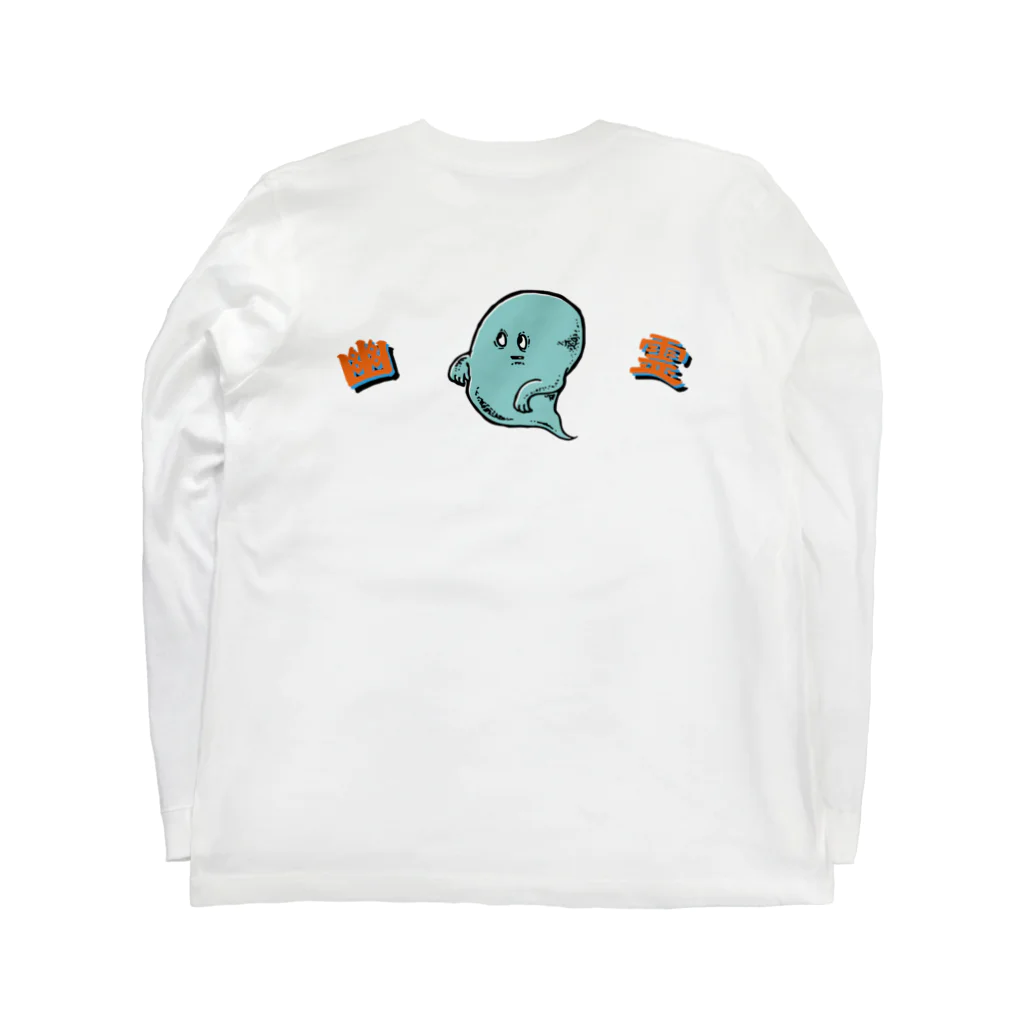 nao59のおばけくん ロングスリーブTシャツの裏面