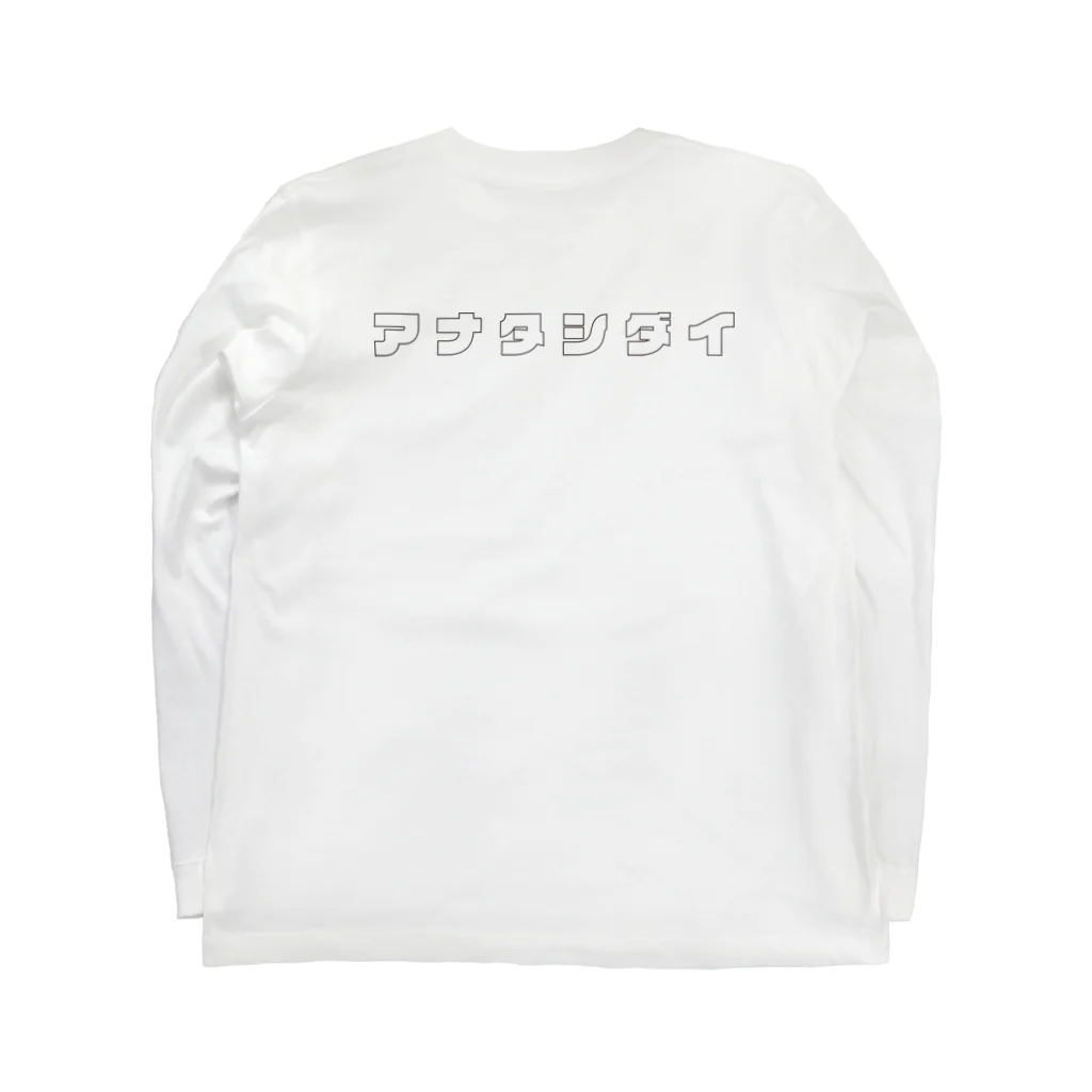 carpwomen2000のヒース Long Sleeve T-Shirt :back