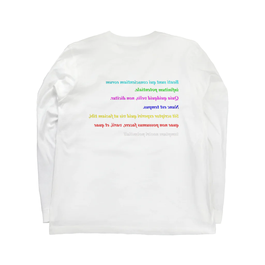 でおきしりぼ子の実験室の自分の可能性_無限の可能性(ラテン語) Long Sleeve T-Shirt :back