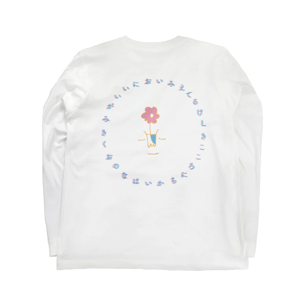 かつなりのhana Long Sleeve T-Shirt :back