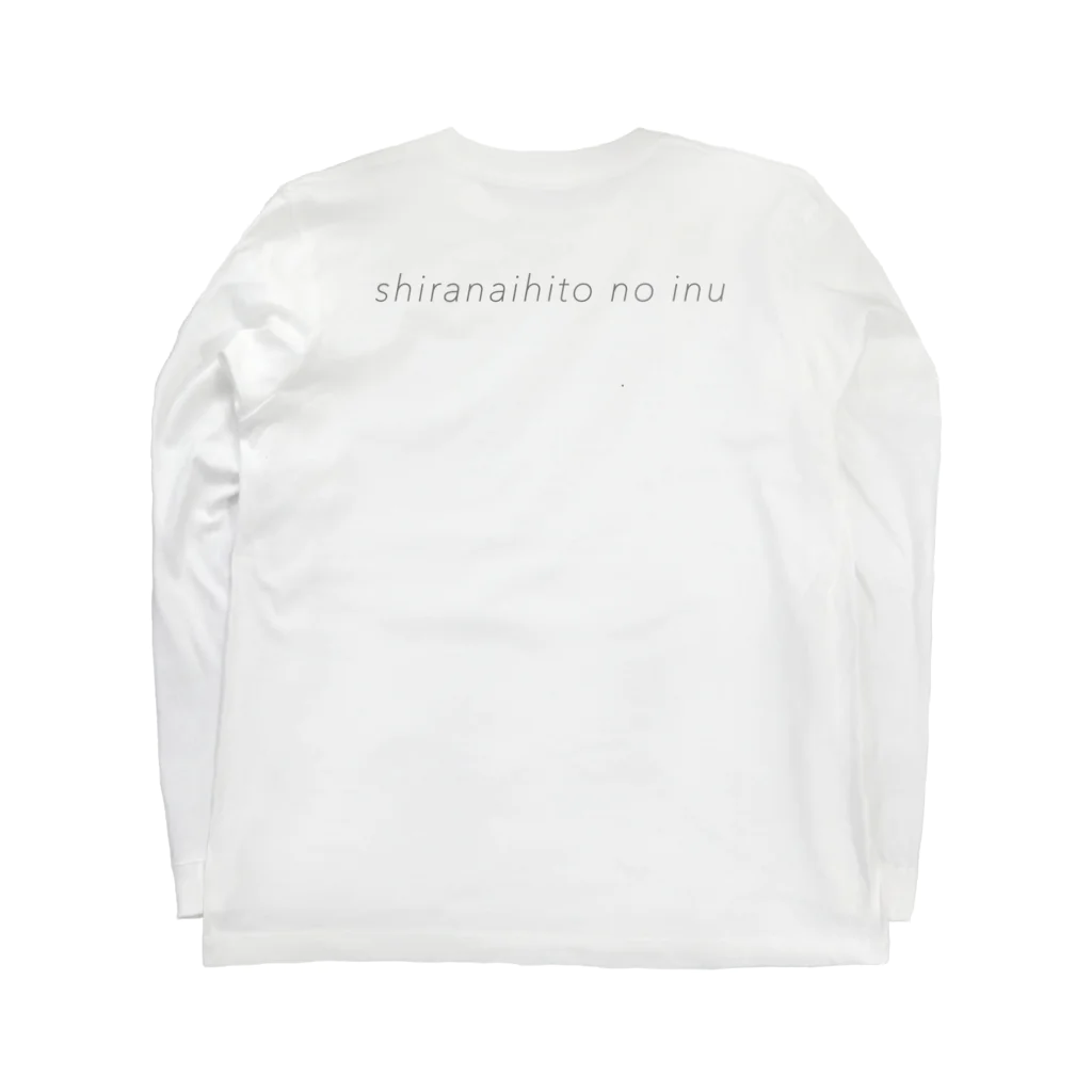 寿々木ここねの知らない人の犬 Long Sleeve T-Shirt :back