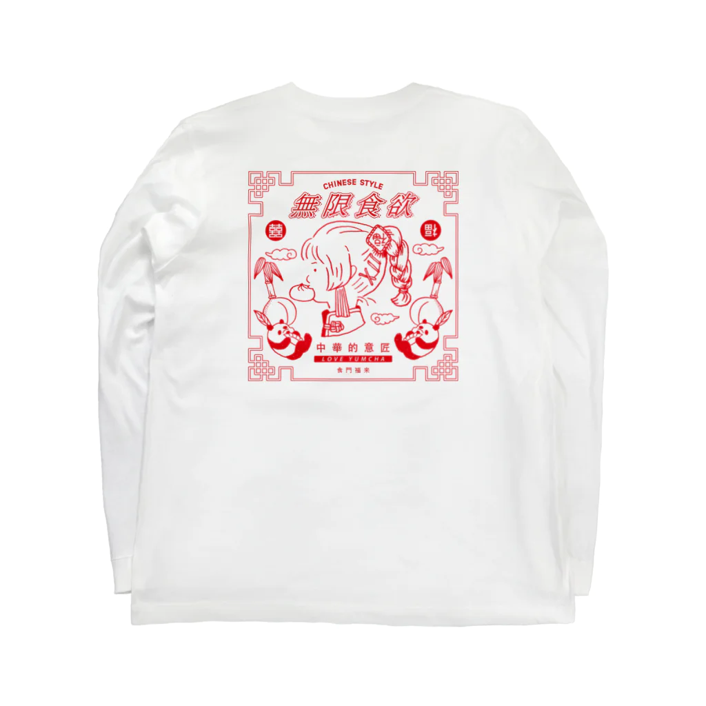 SATONOEのちゃいながーる Long Sleeve T-Shirt :back