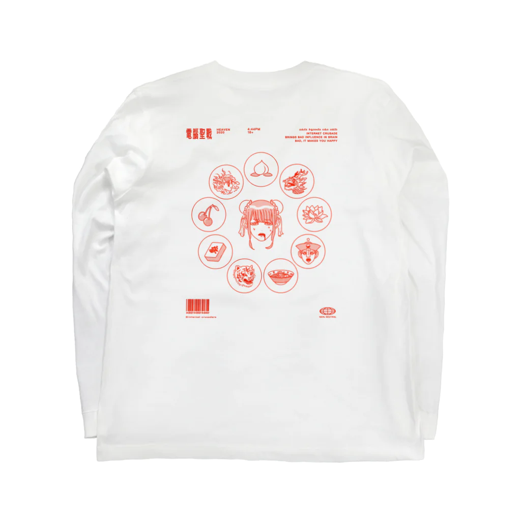 sweet_pacific_clubのくらぶ極楽 Long Sleeve T-Shirt :back