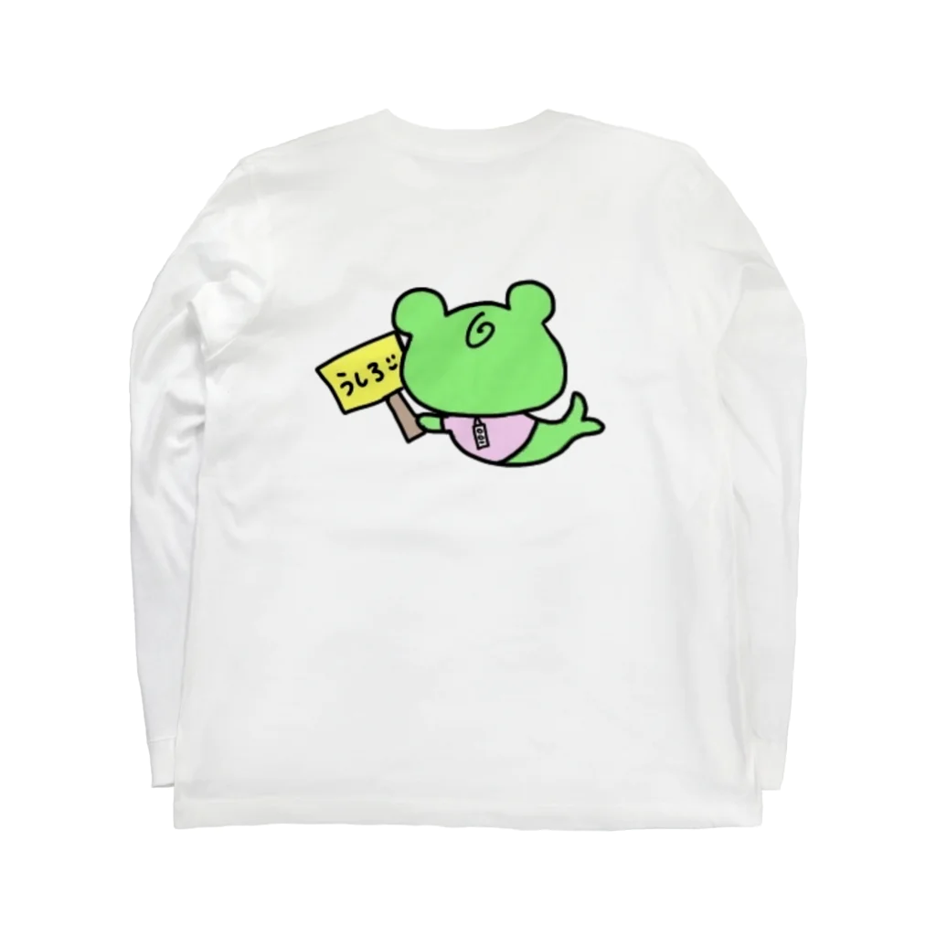 BeAverのケロちゃん🐸 ロングスリーブTシャツの裏面