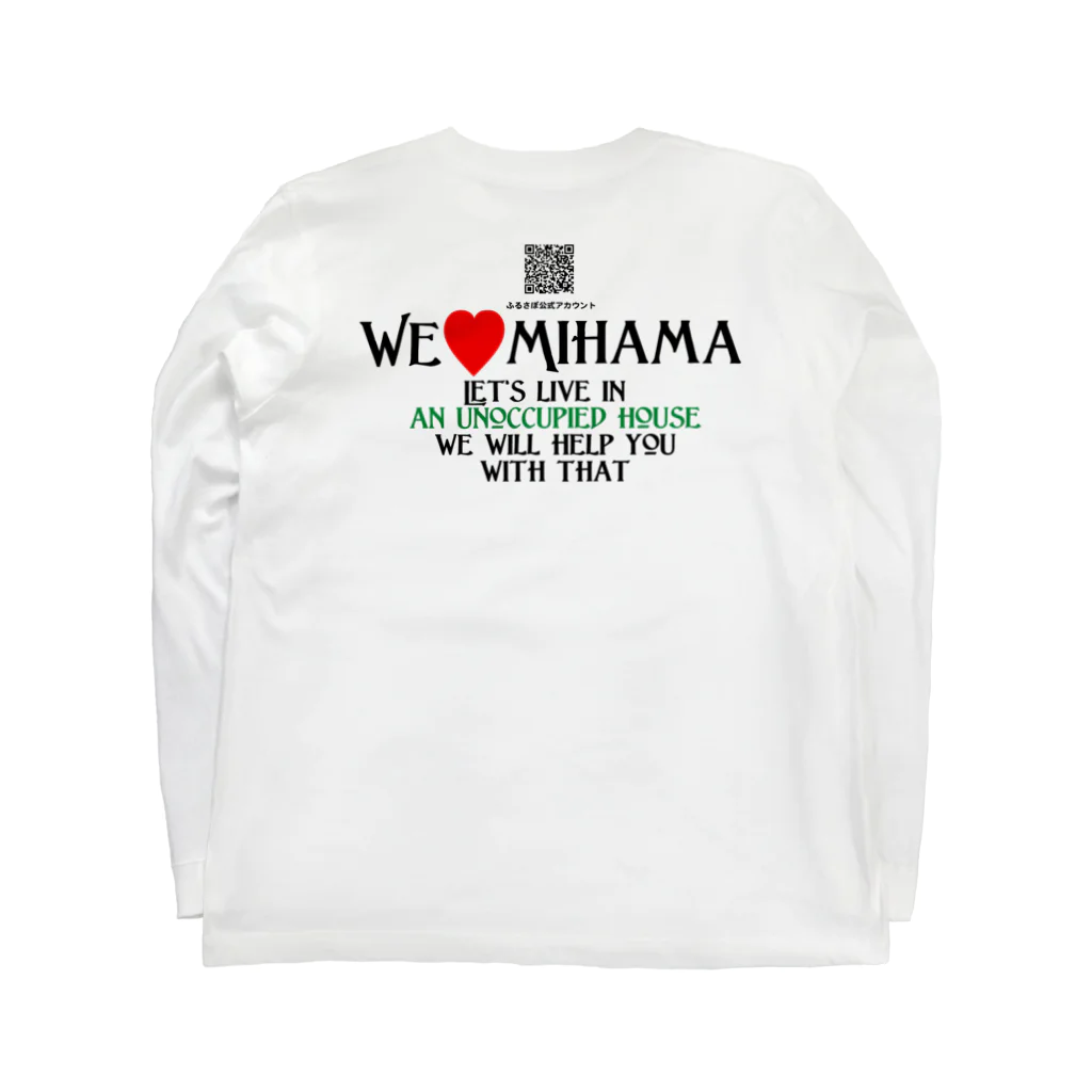 catmanjohn〜猫男じょんのWE LOVE MIHAMA〜すべての空き家に灯りをつけたいんです Long Sleeve T-Shirt :back