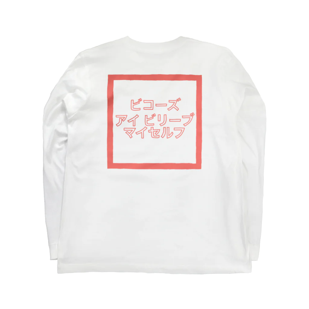 IN MY HEART のカタカナシリーズ2 Long Sleeve T-Shirt :back