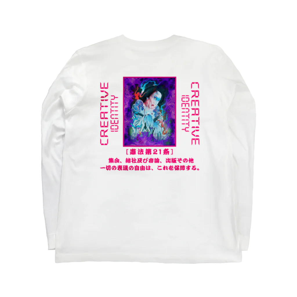 PSYCHEDELIC ART Y&AのPSYCHEDELIC Long Sleeve T-Shirt :back