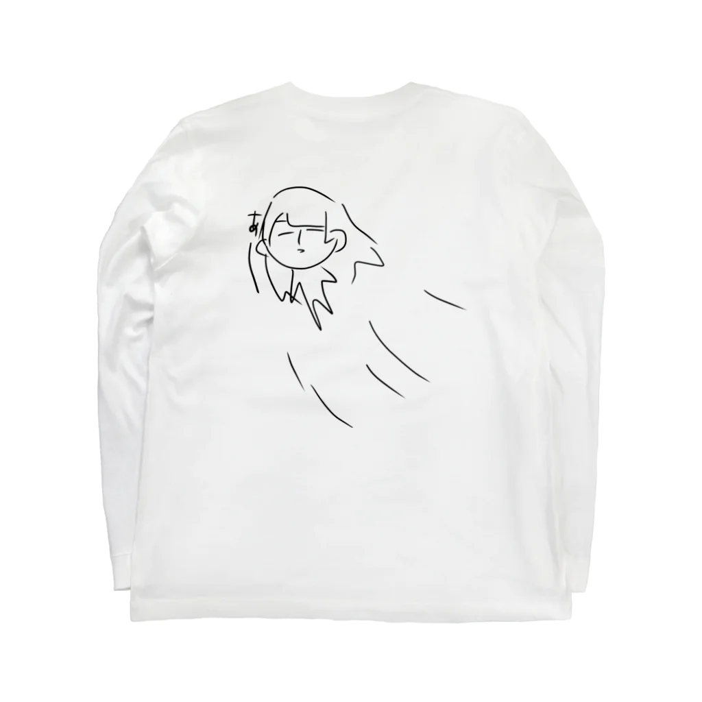 こはちゃんしょっぷの背面でかこはちゃん Long Sleeve T-Shirt :back