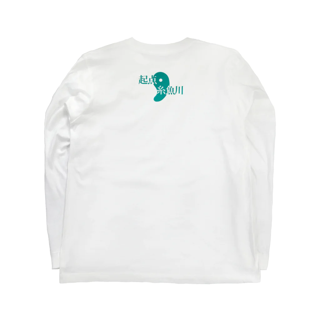 703Factory(セブンオースリーファクトリー)の起点・糸魚川  運命の道バージョン Long Sleeve T-Shirt :back