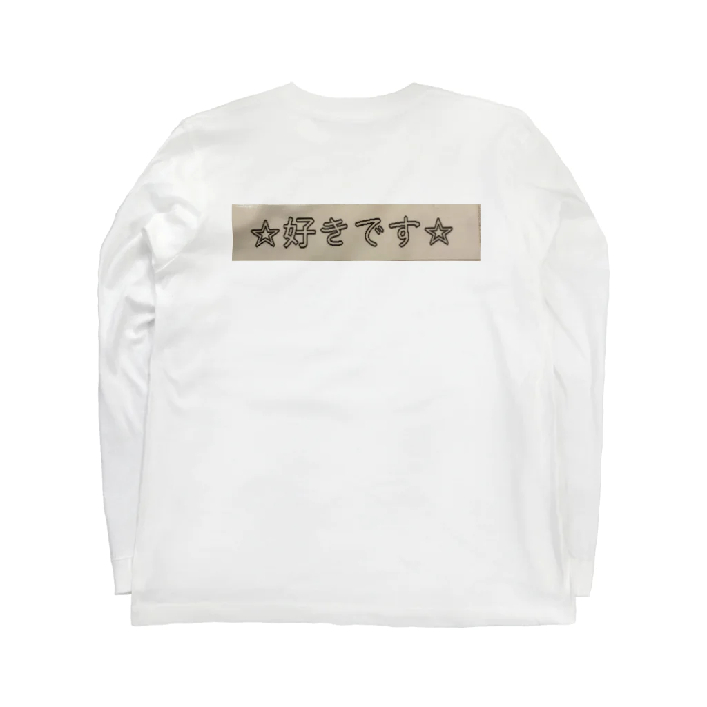 待宵ちゃんの部屋のテプラで伝える｢好き｣ Long Sleeve T-Shirt :back