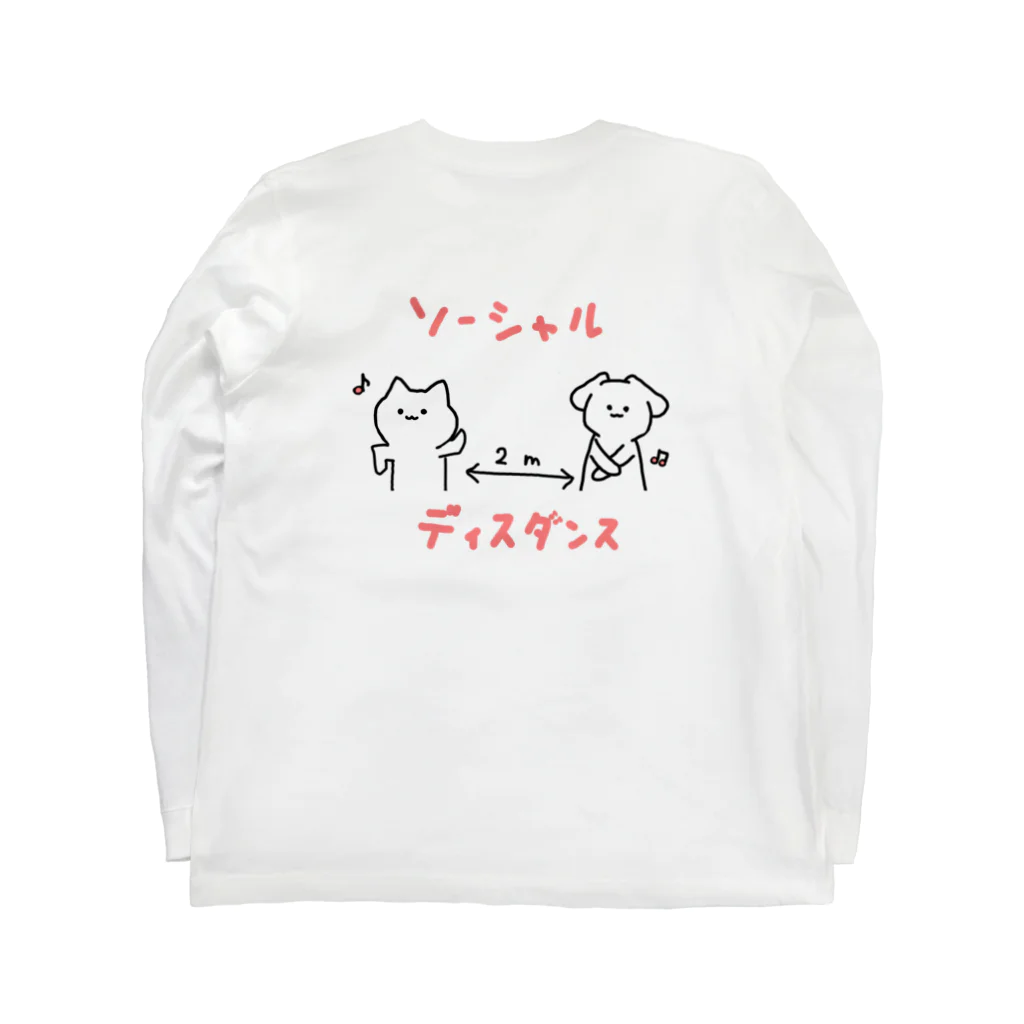 コロナらない商店のSocial DisDance♪ ロングスリーブTシャツの裏面