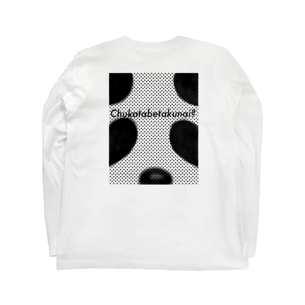 Ashitananisuru?のchukatabetakunai?(パンダ) Long Sleeve T-Shirt :back