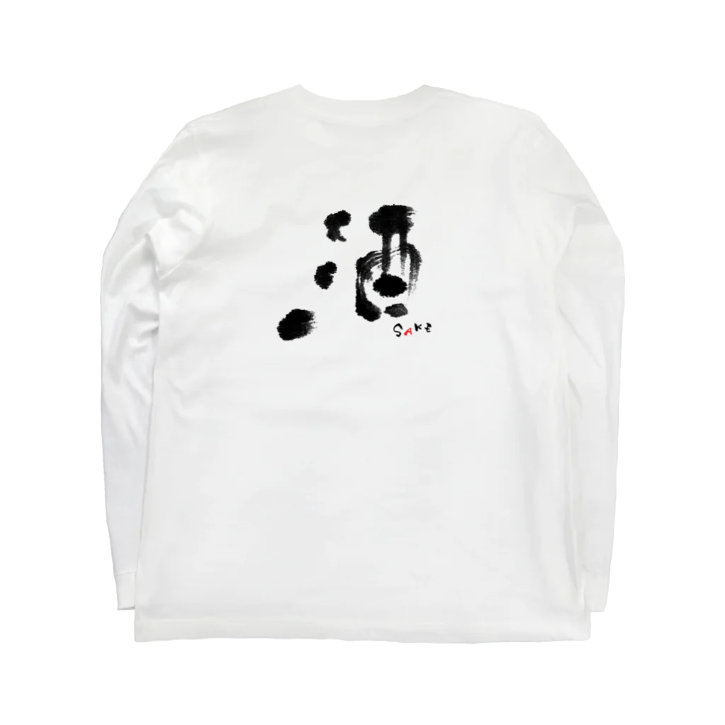 idumi-artの酒　SAKE ロングスリーブTシャツの裏面