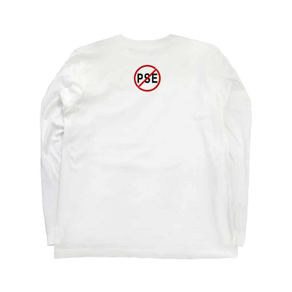 notのnot PSE (white ver.) ロングスリーブTシャツの裏面