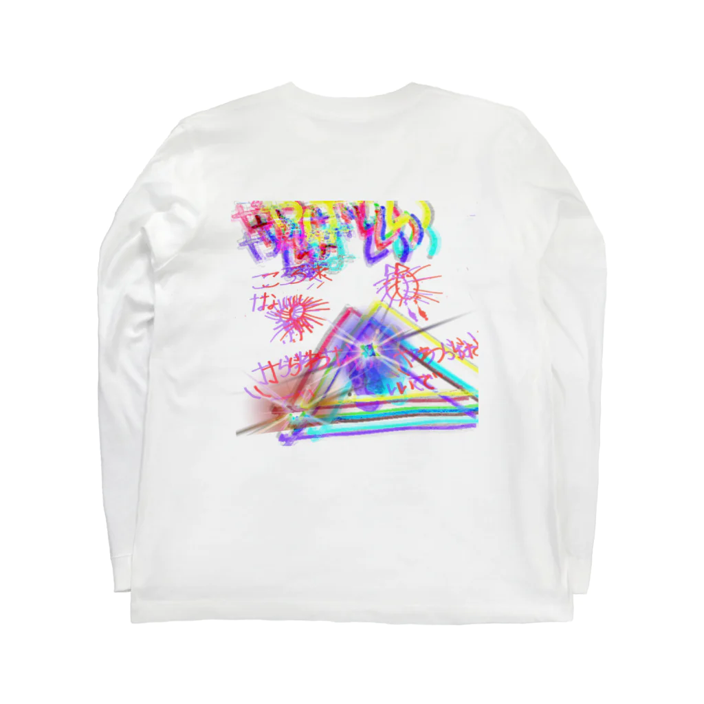 さきちゃんのおみせのCOVID-19禍でもへらへら Long Sleeve T-Shirt :back