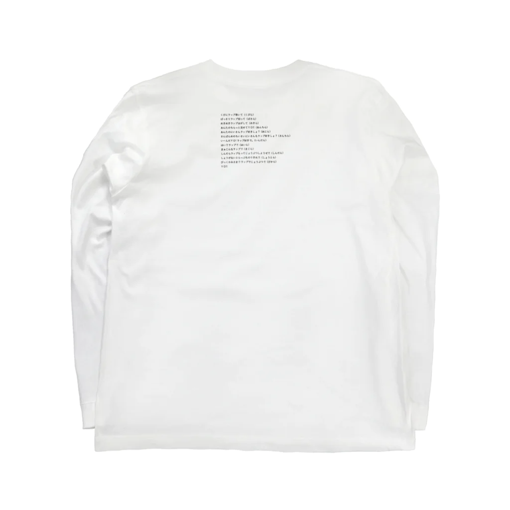 mogumoguchanのラップで覚える十二神将 Long Sleeve T-Shirt :back