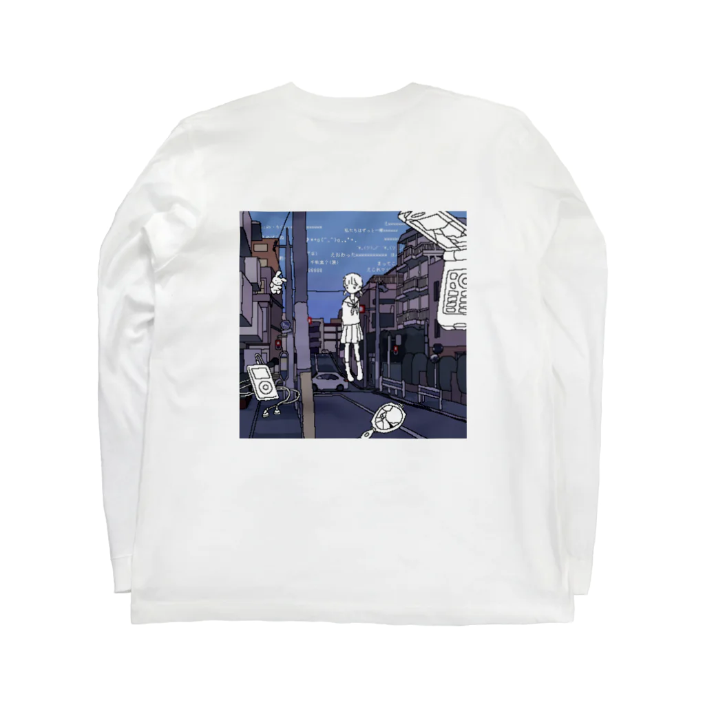 KEIの言い忘れちゃん Long Sleeve T-Shirt :back