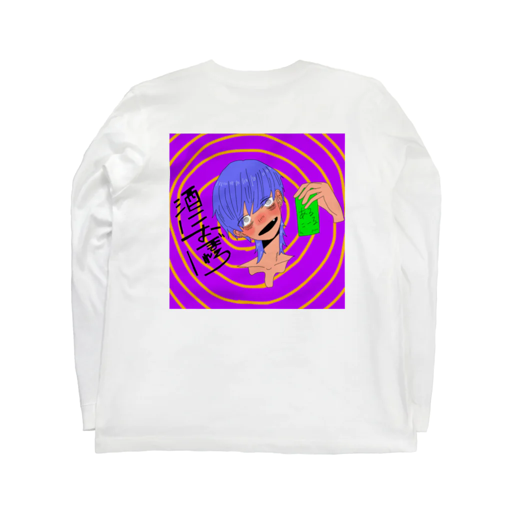 ｻﾒのアル中くん Long Sleeve T-Shirt :back