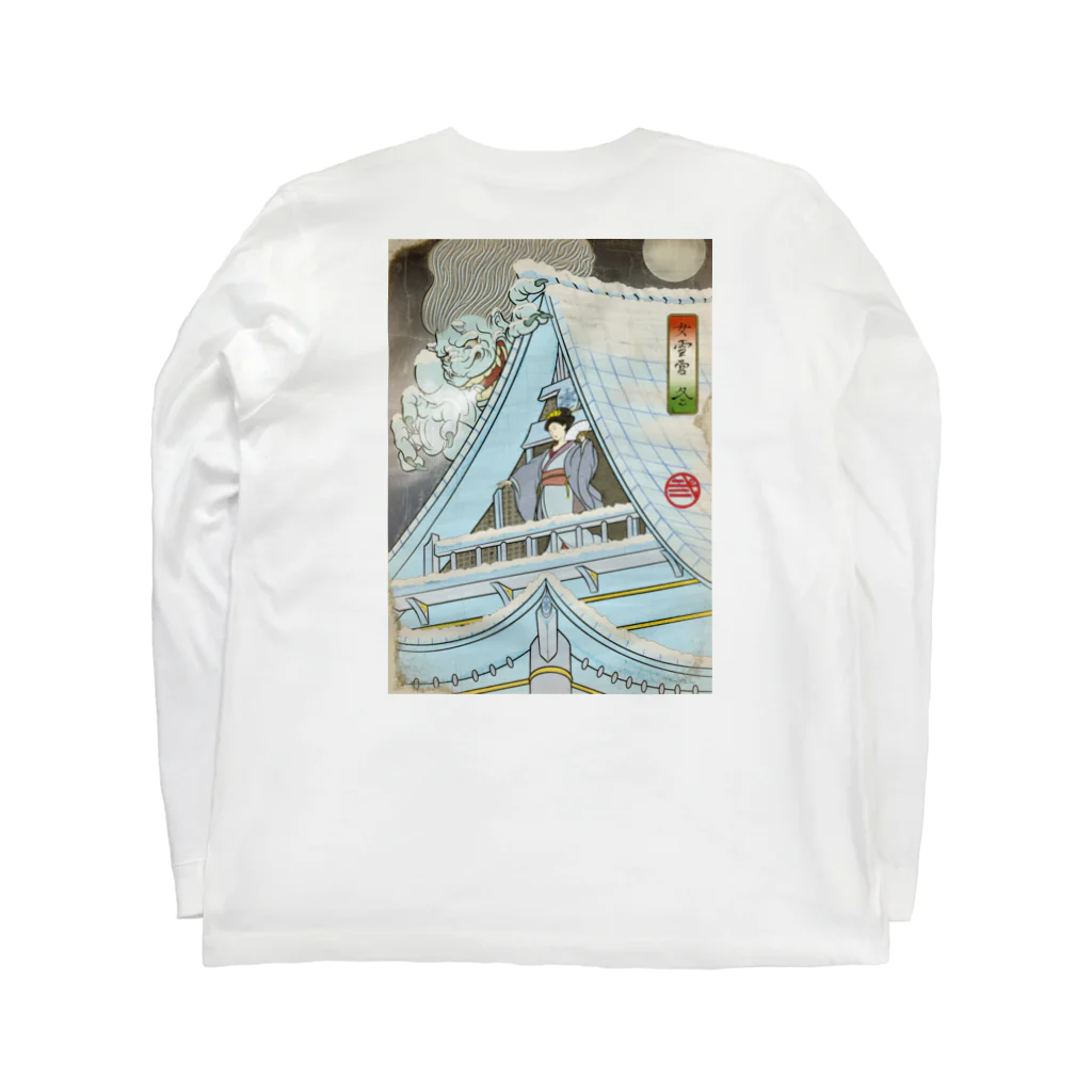 nidan-illustrationの"女雪宮・冬" #2 Long Sleeve T-Shirt :back