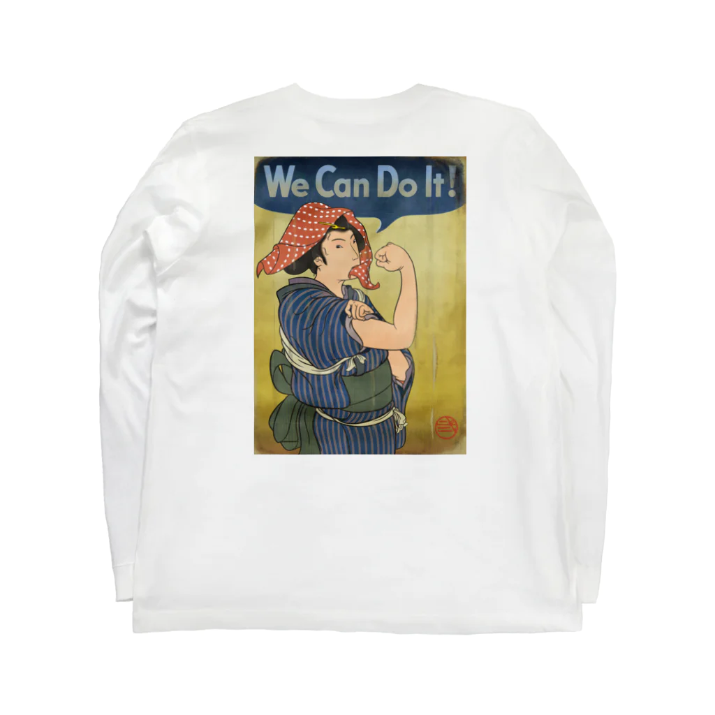 nidan-illustrationの"we can do it!"(浮世絵) #2 ロングスリーブTシャツの裏面