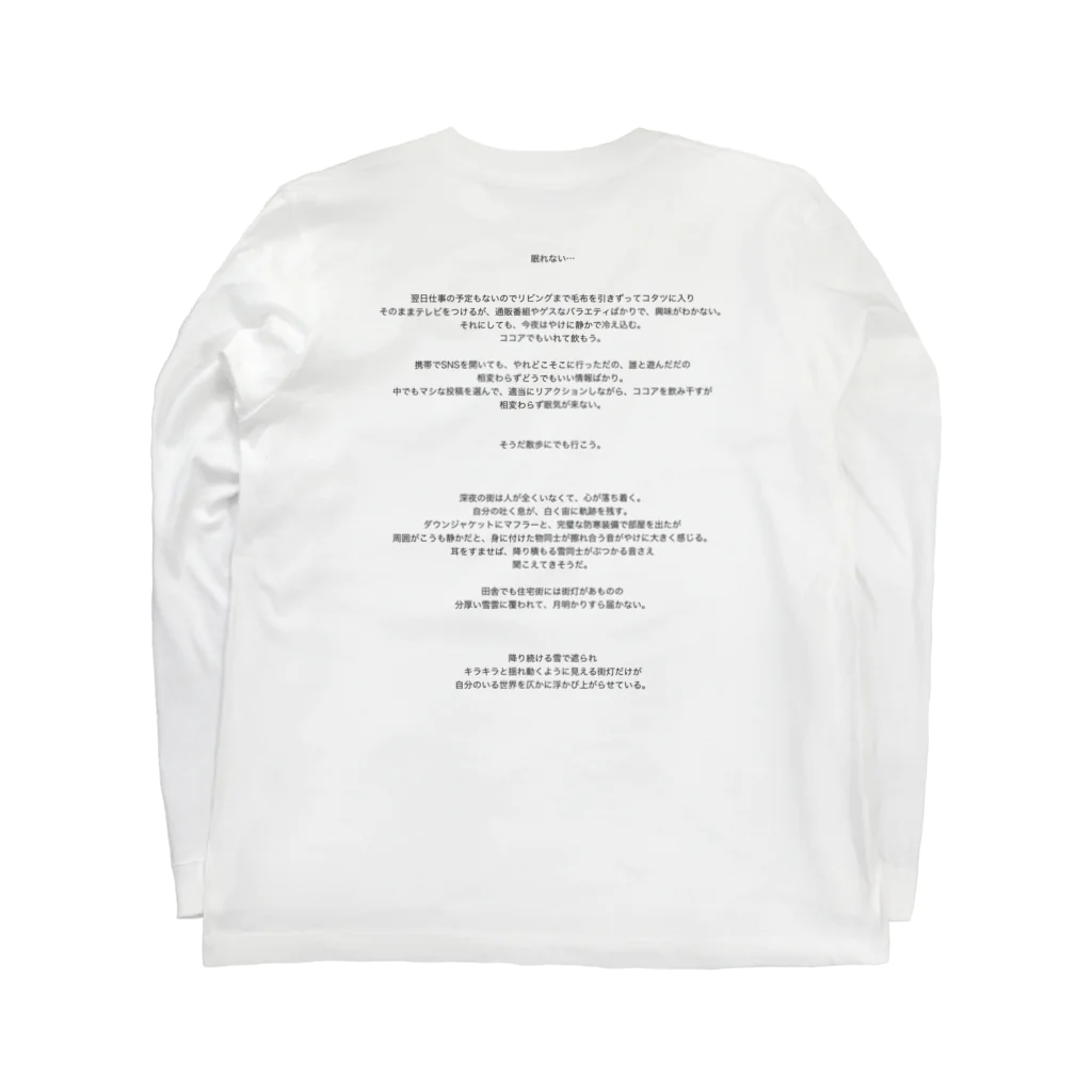 ベアーズ&サーモンの読みもの『雪の街頭』 Long Sleeve T-Shirt :back