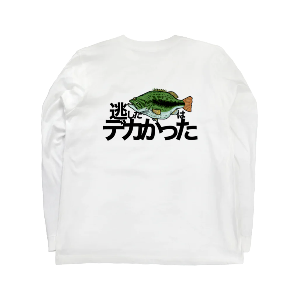 chanyuの逃した魚はデカかった(ver.ブラックバス) ロングスリーブTシャツの裏面