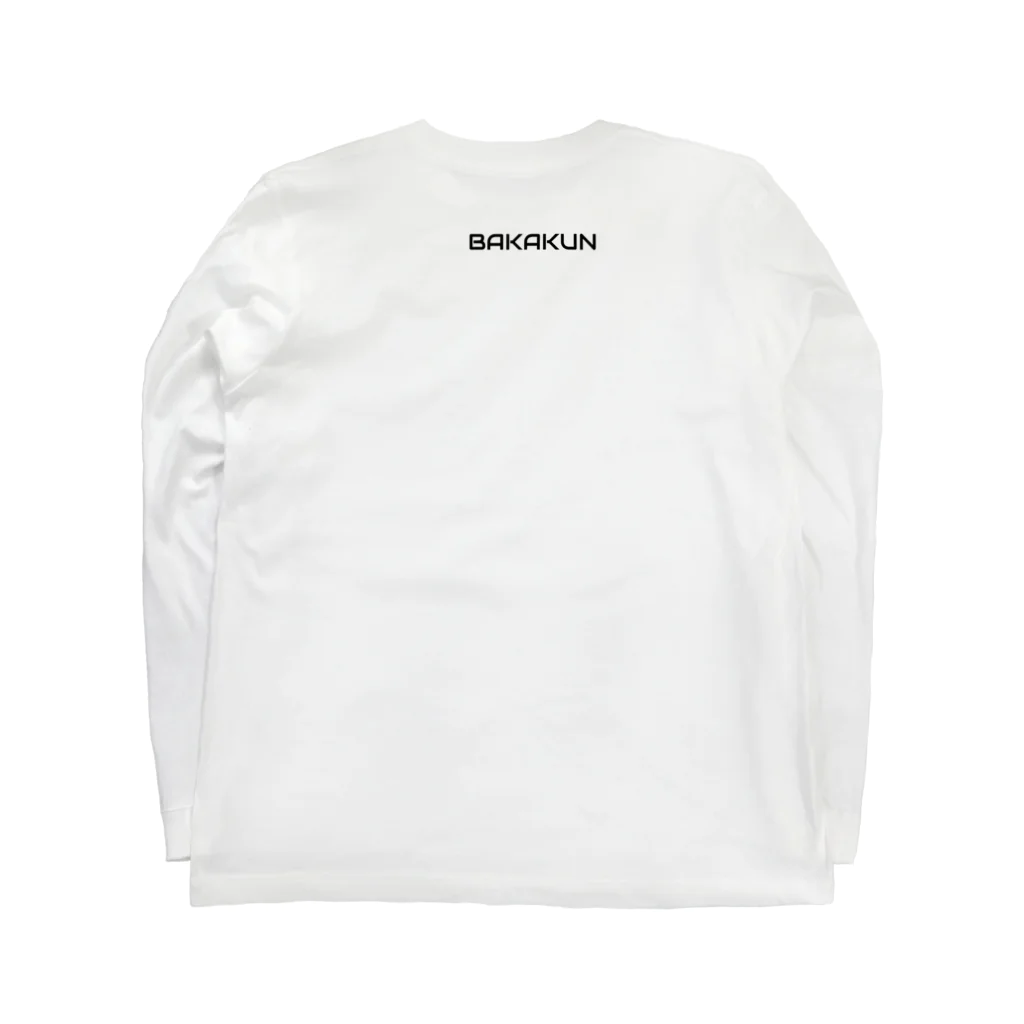 ばかくんのWe are freedom! (White) Long Sleeve T-Shirt :back