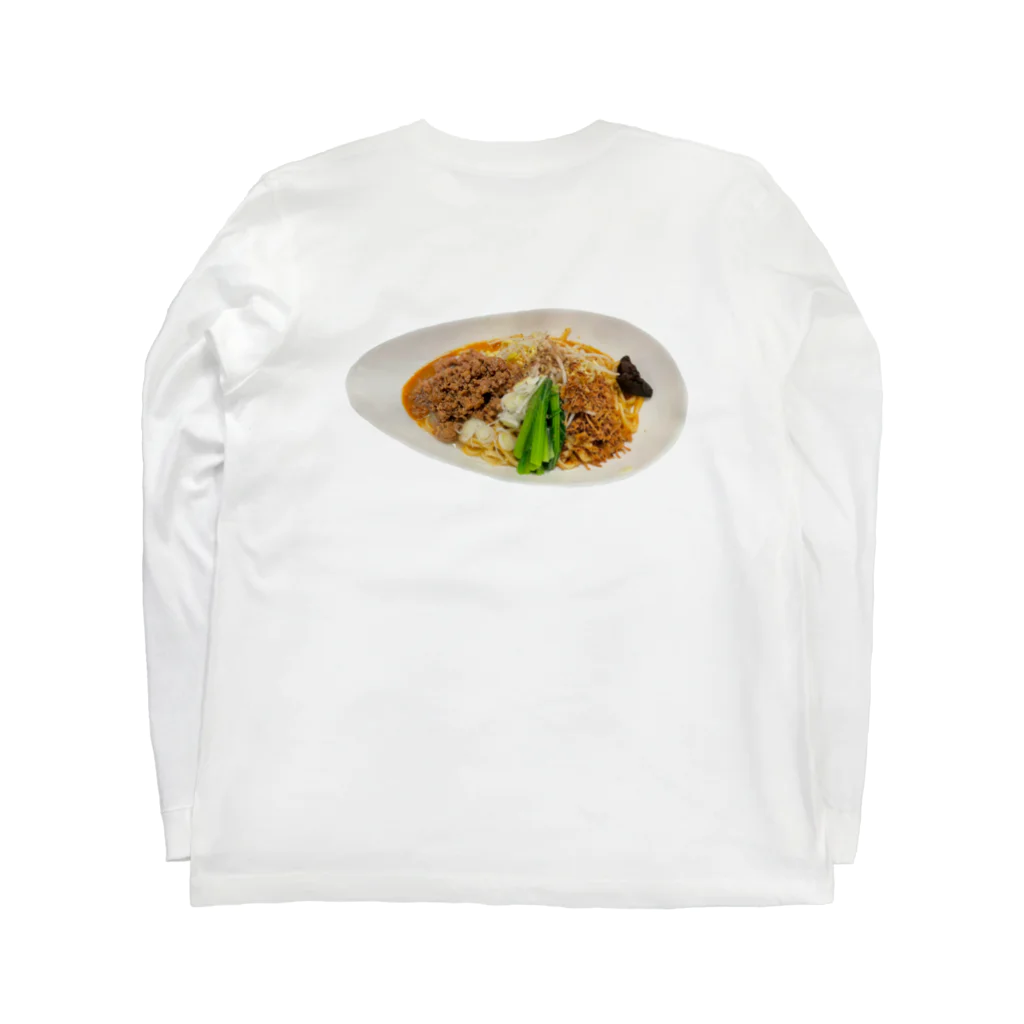 れんこんのタンタンタンタン麺 Long Sleeve T-Shirt :back