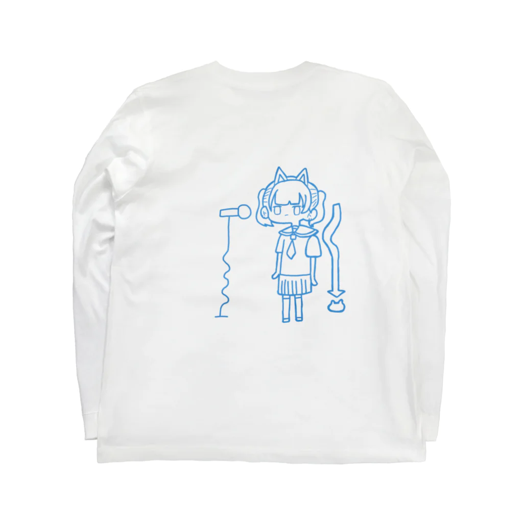 ちまるううううんのすきすきしょっぷ！の猫Zあいあいあいどるちゃん Long Sleeve T-Shirt :back